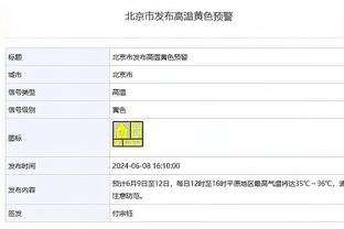 杰伦-格林：我们的队员正追逐同一目标 想在赛季中走得更远